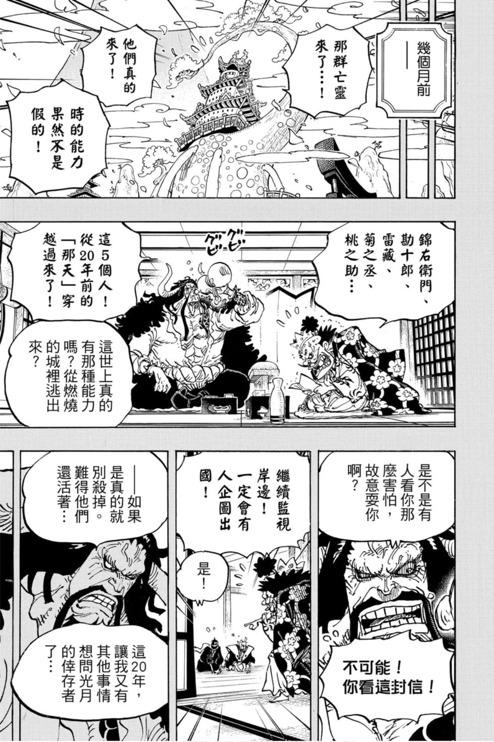 第173页