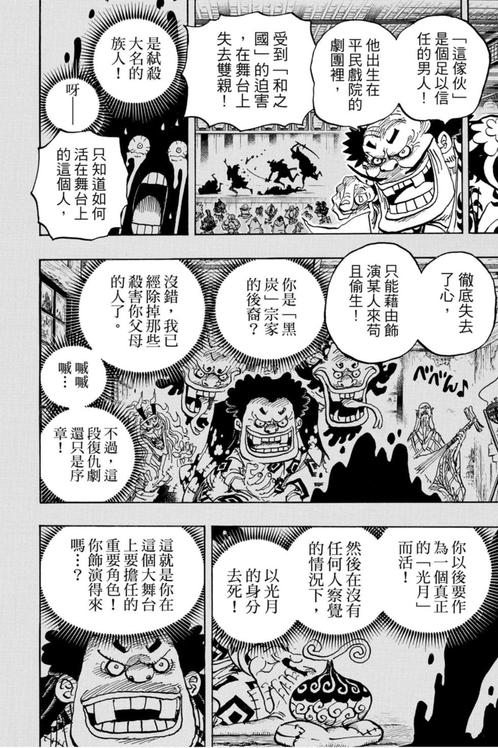 第174页