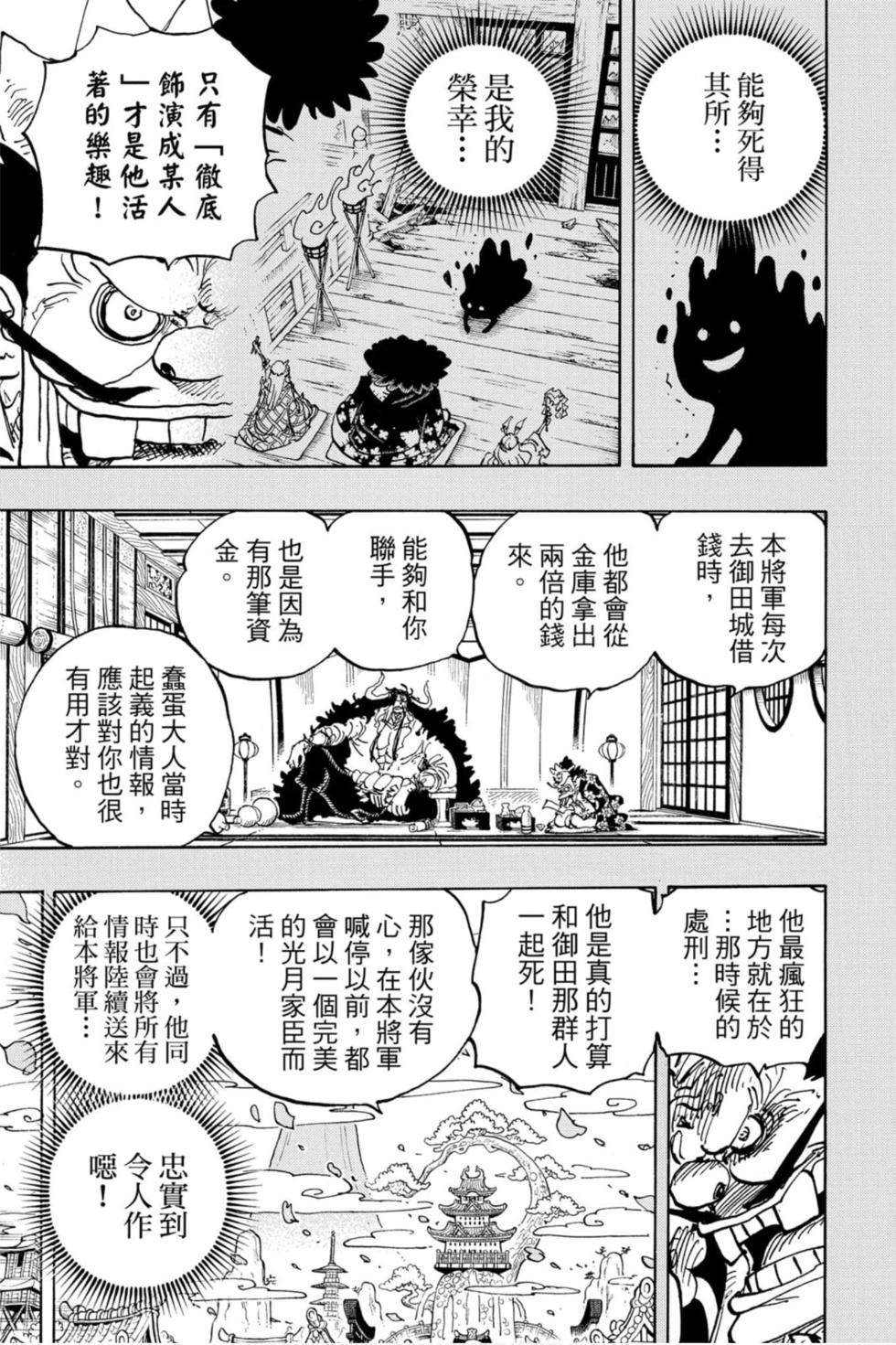 第175页