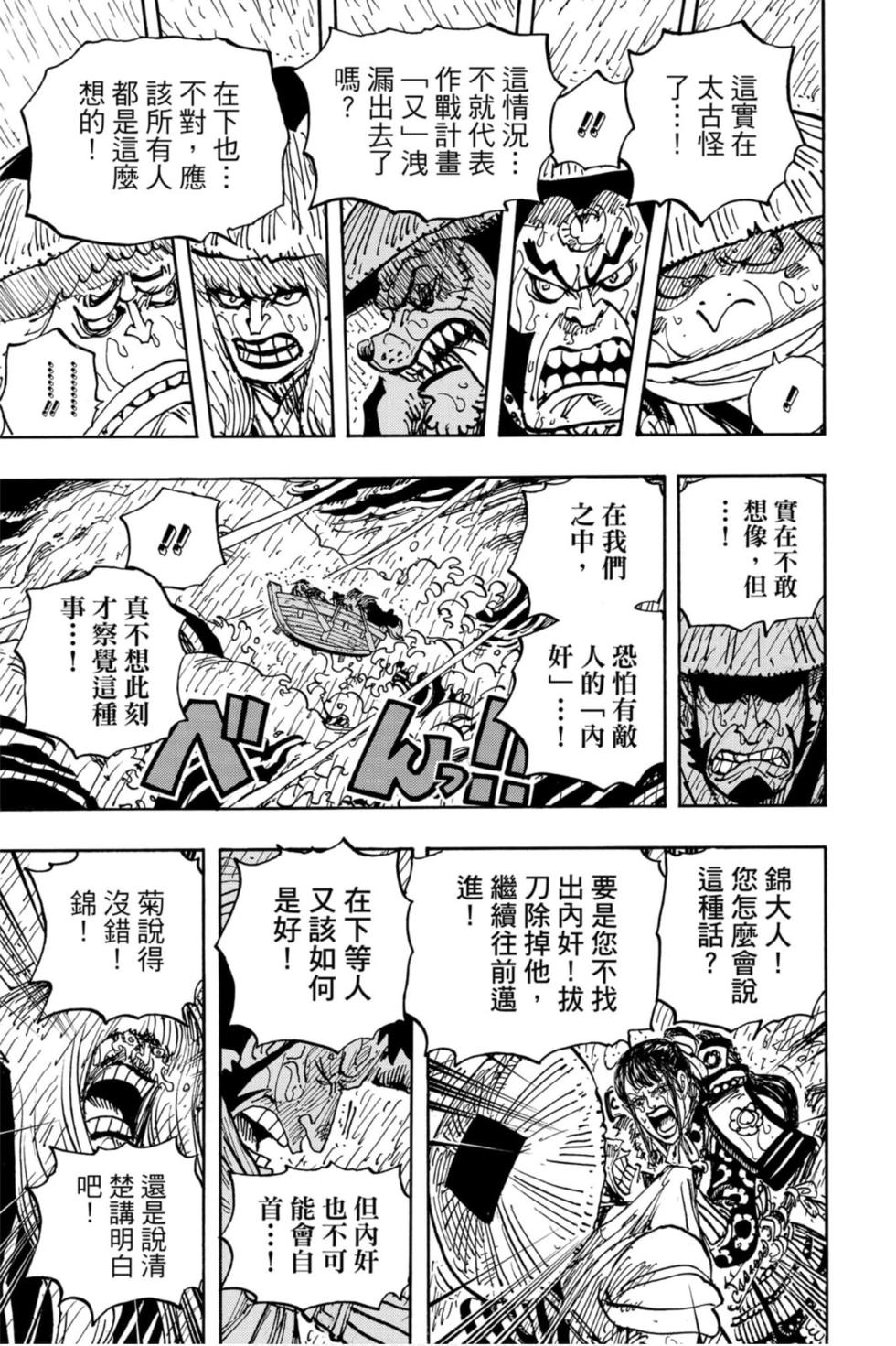 第179页