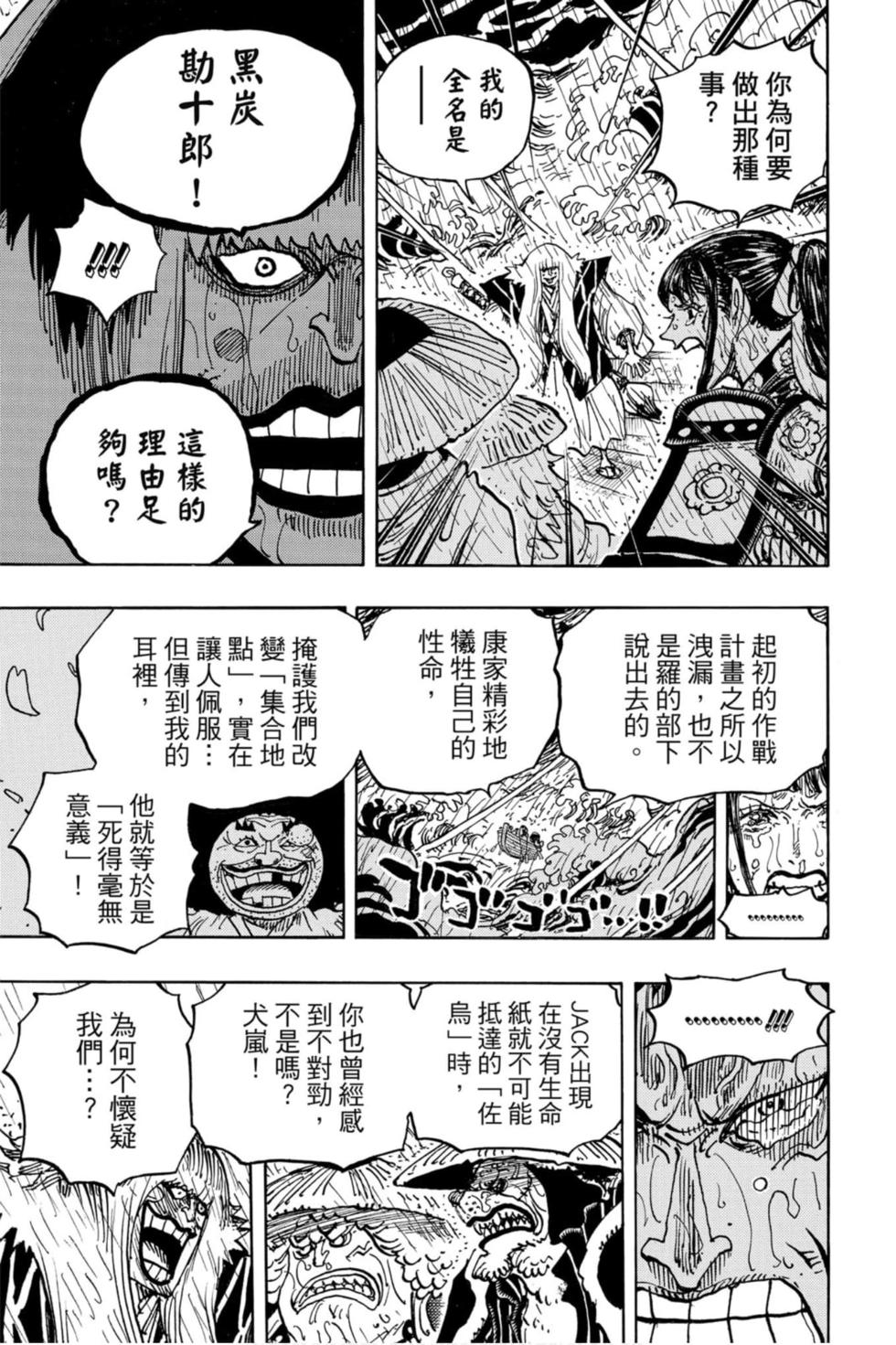 第181页