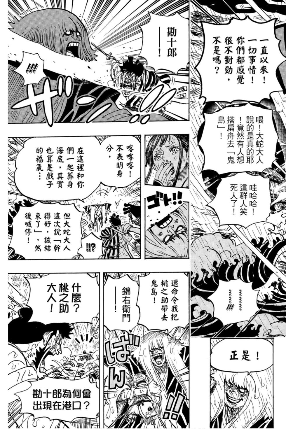 第183页