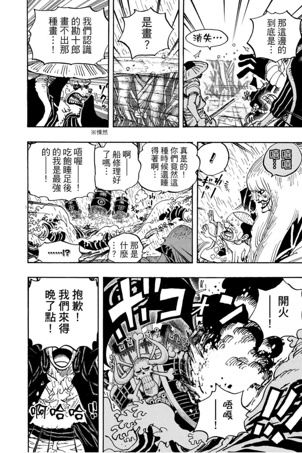 第184页