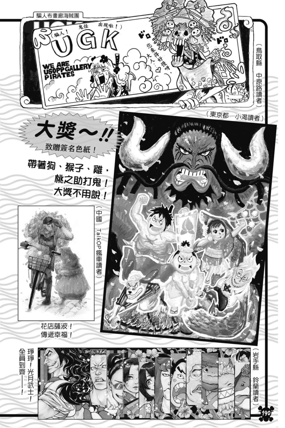 第188页