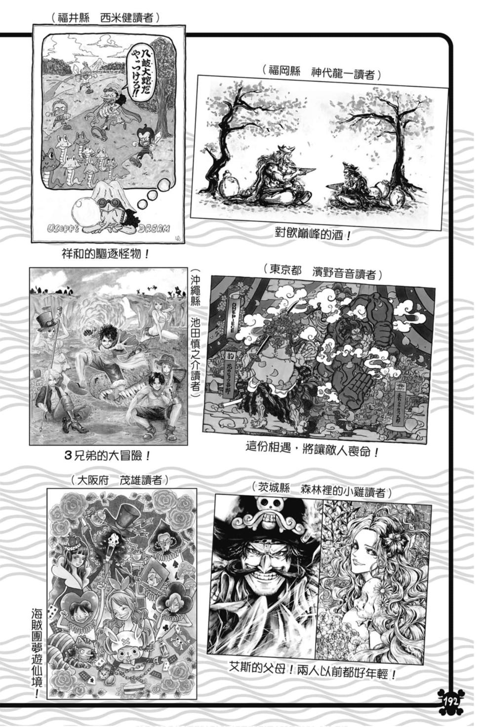 第190页