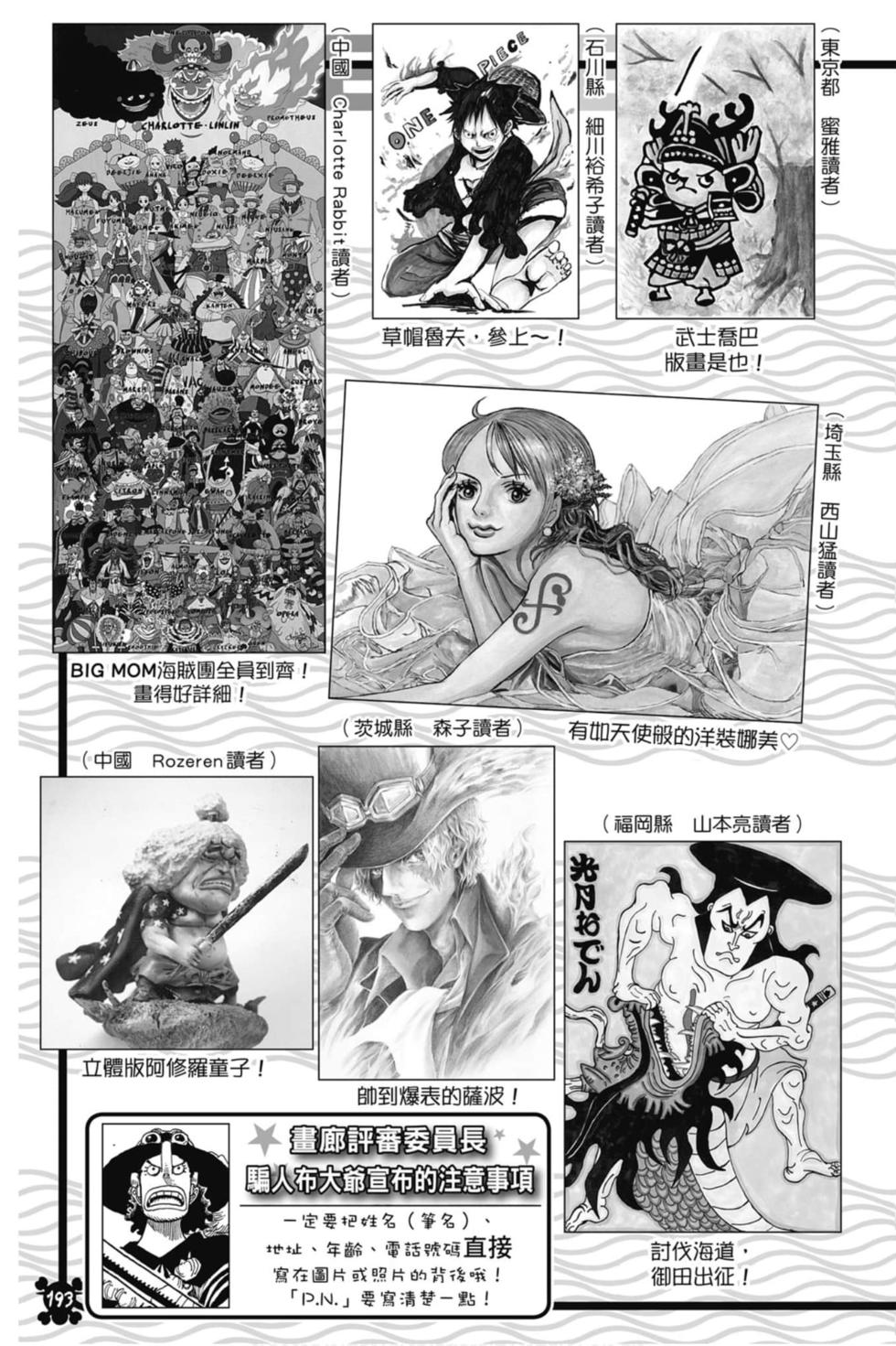 第191页