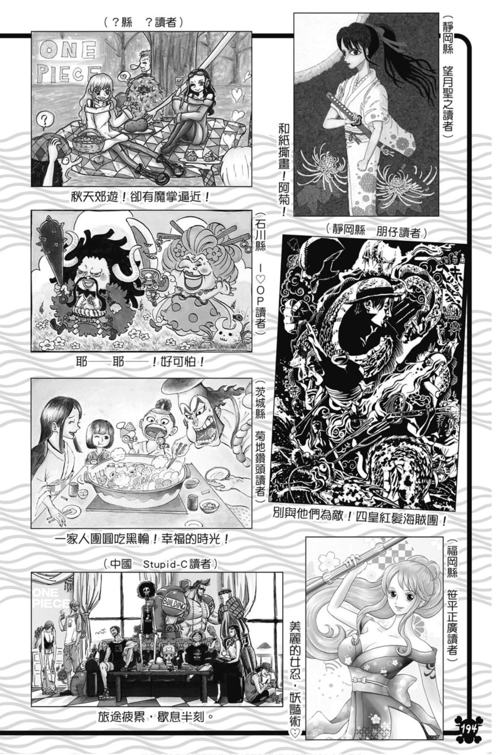 第192页