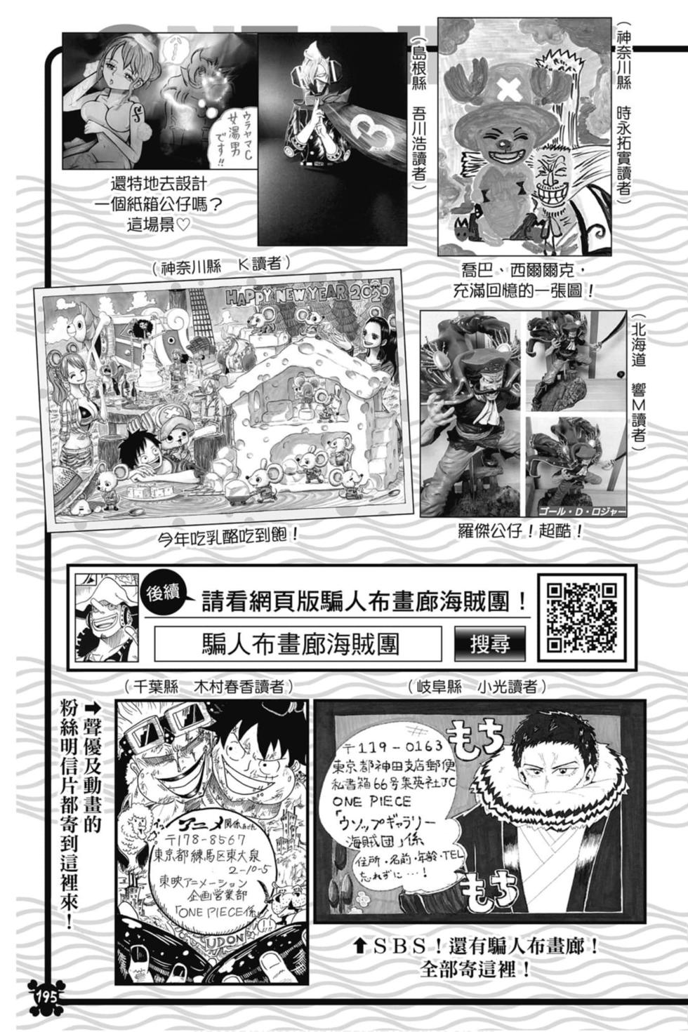第193页
