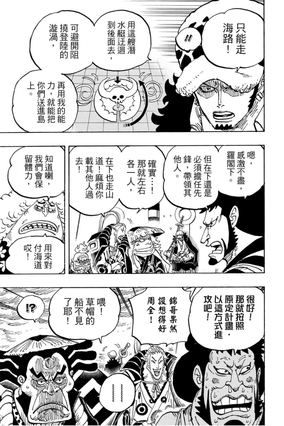 第49页