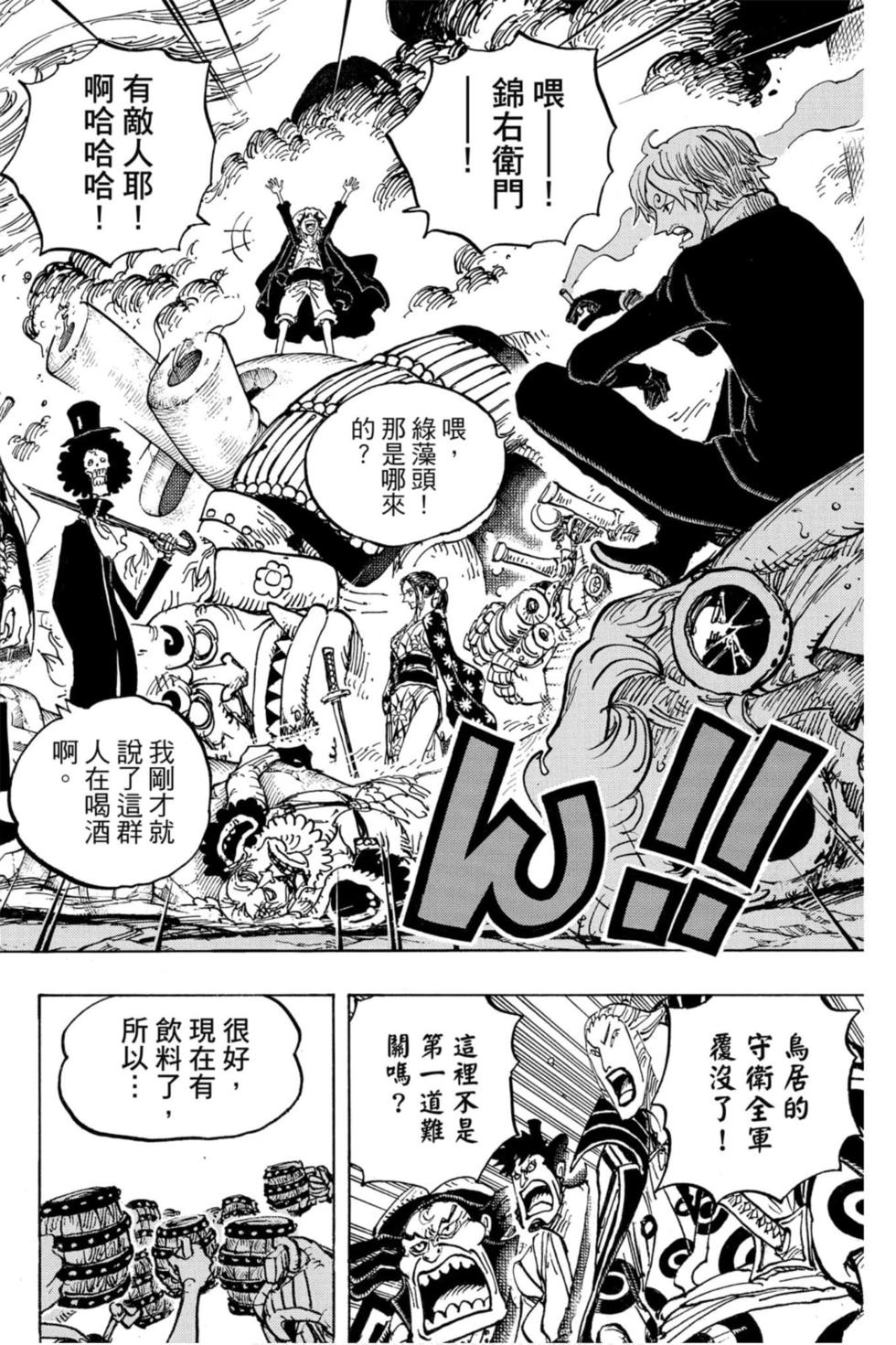 第54页