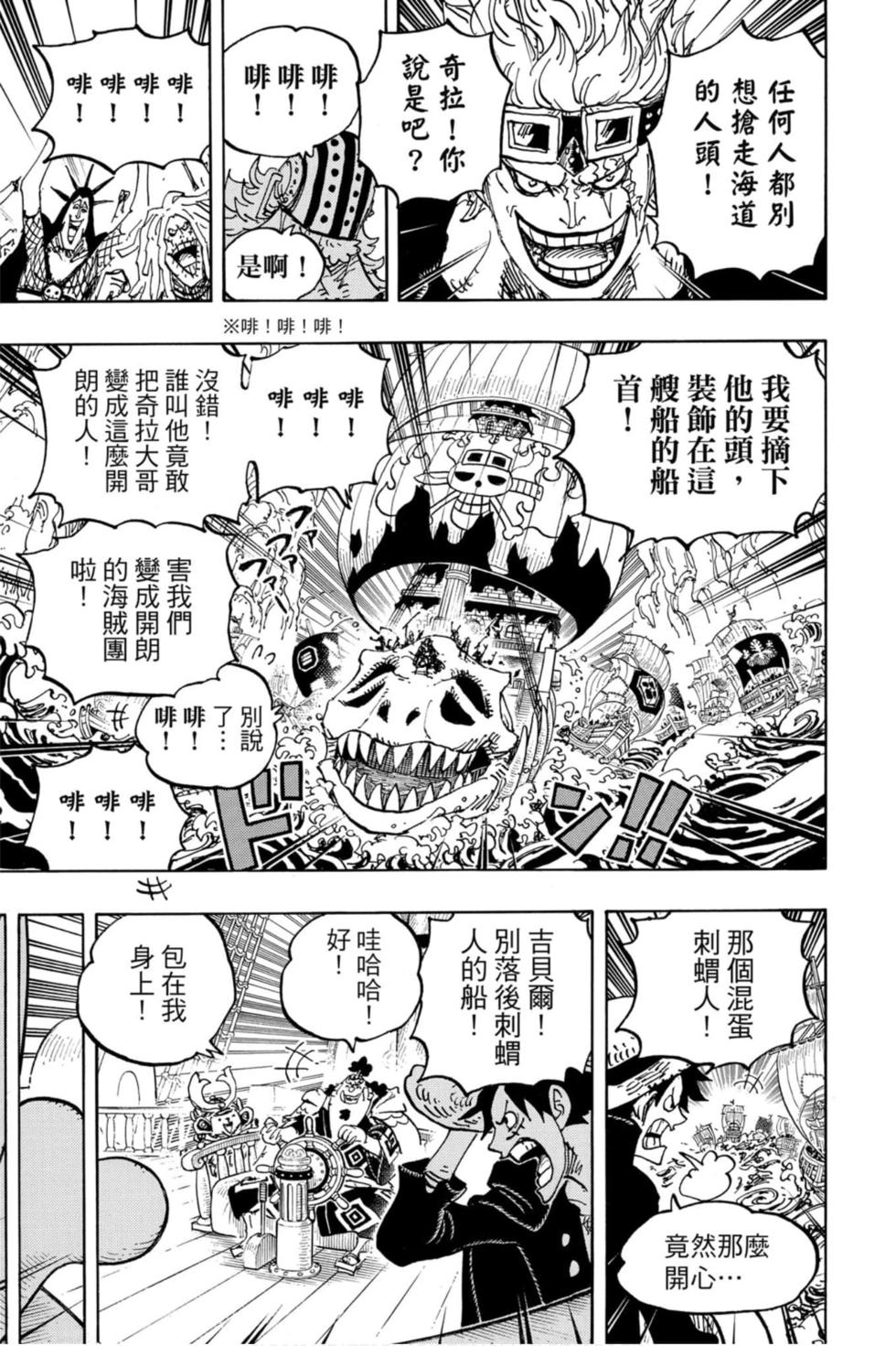 第57页