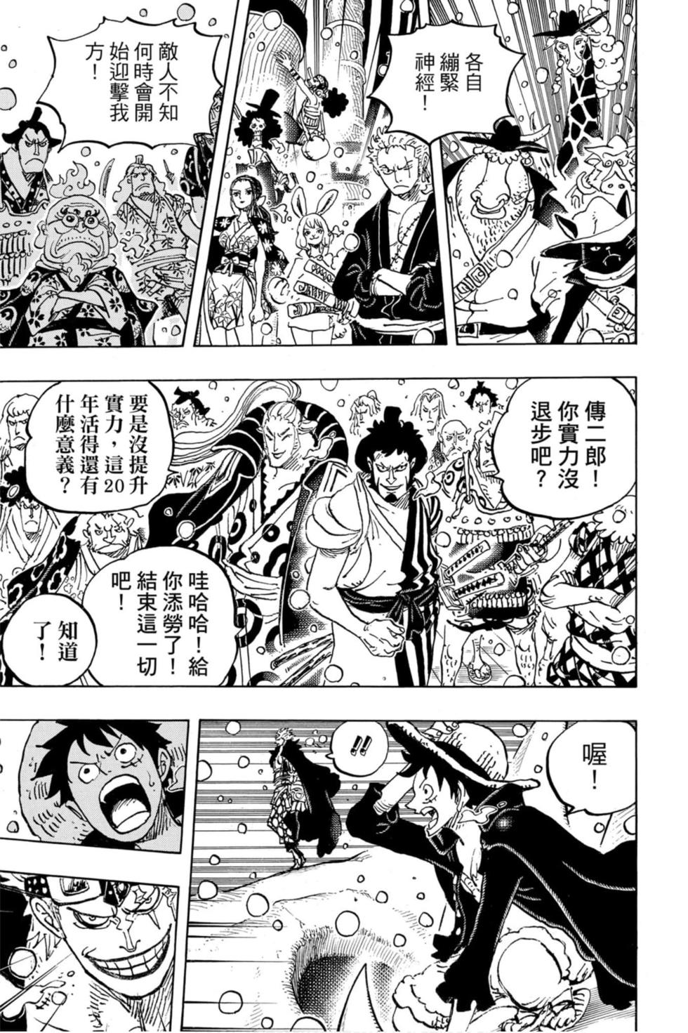 第63页
