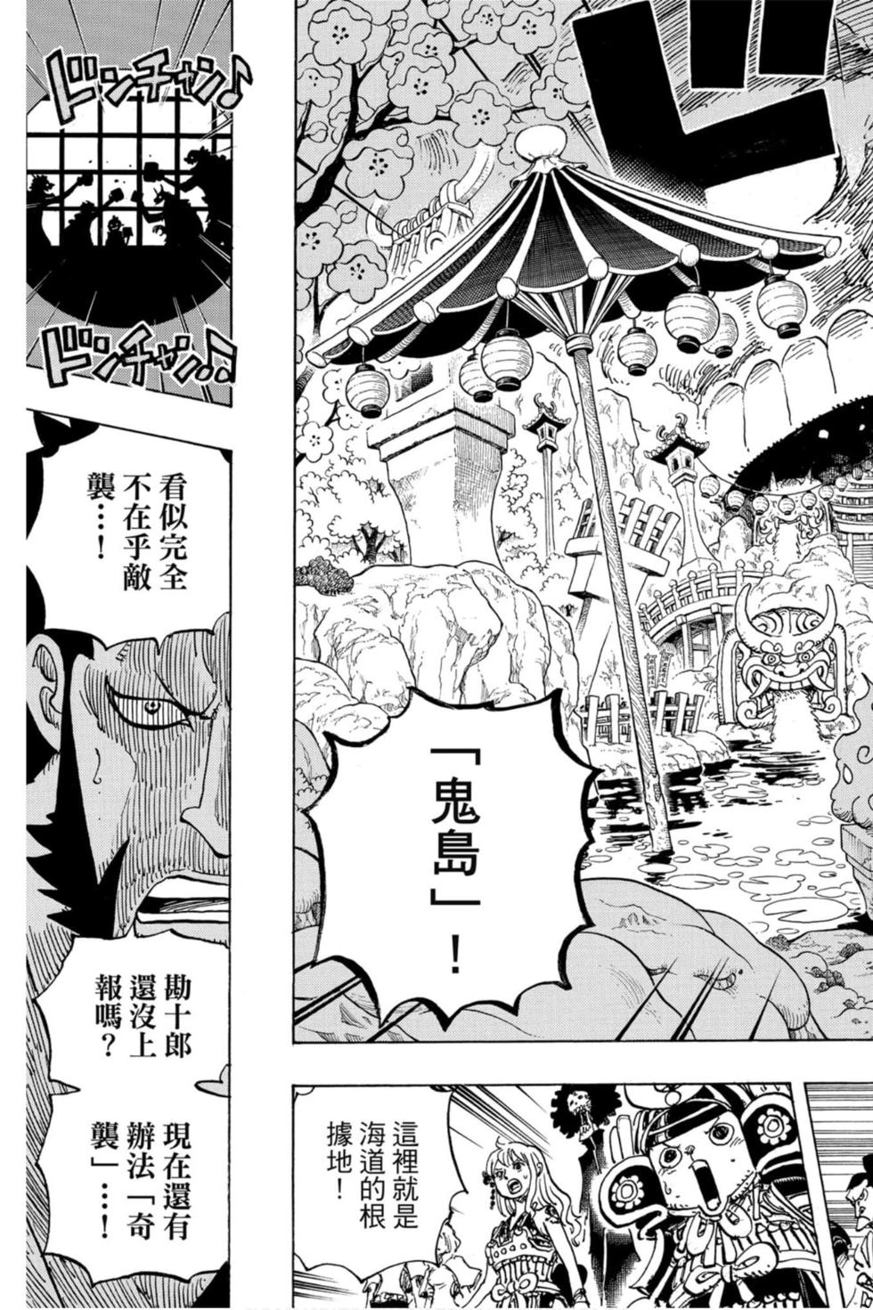 第65页