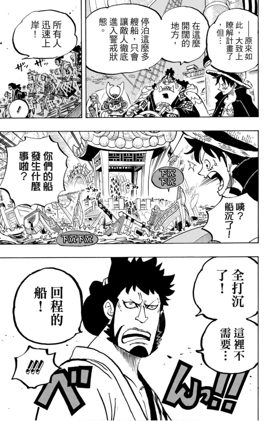 第67页