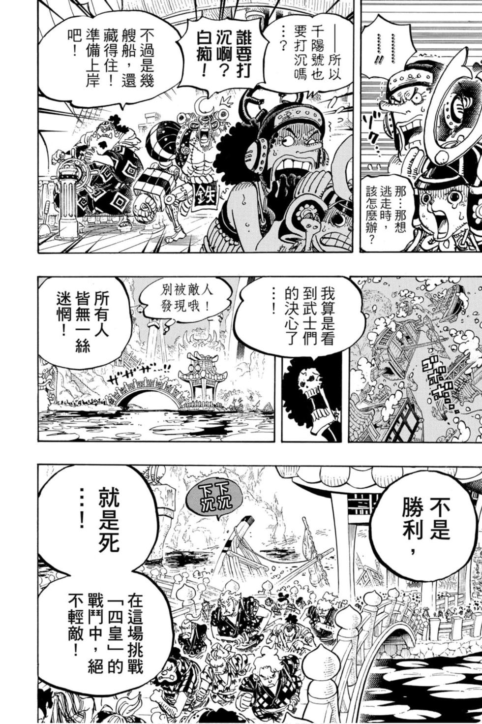 第68页