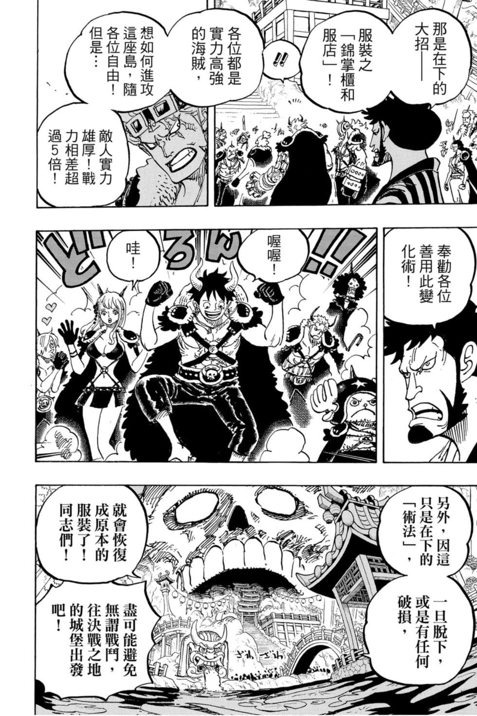 第70页