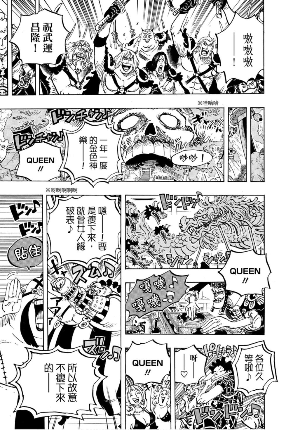第71页