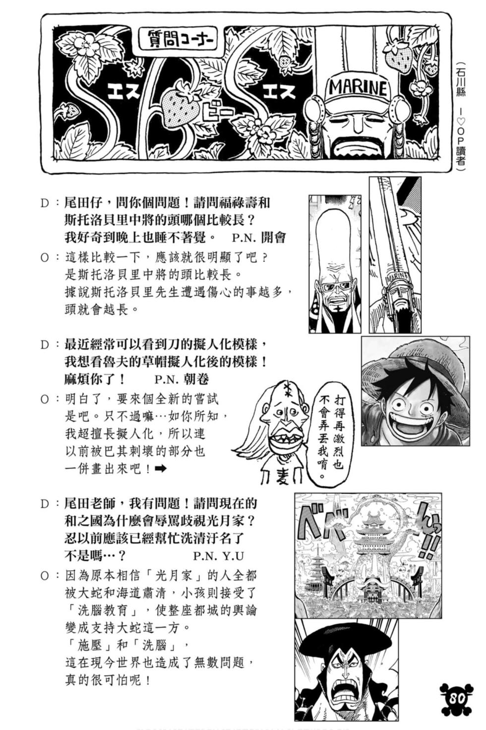 第78页