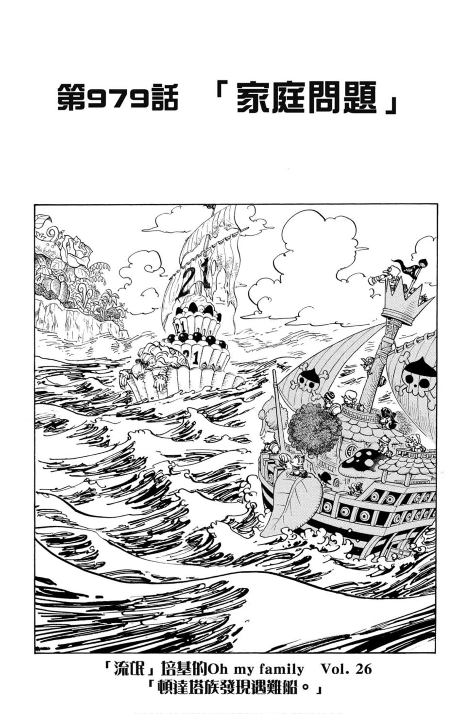 第79页