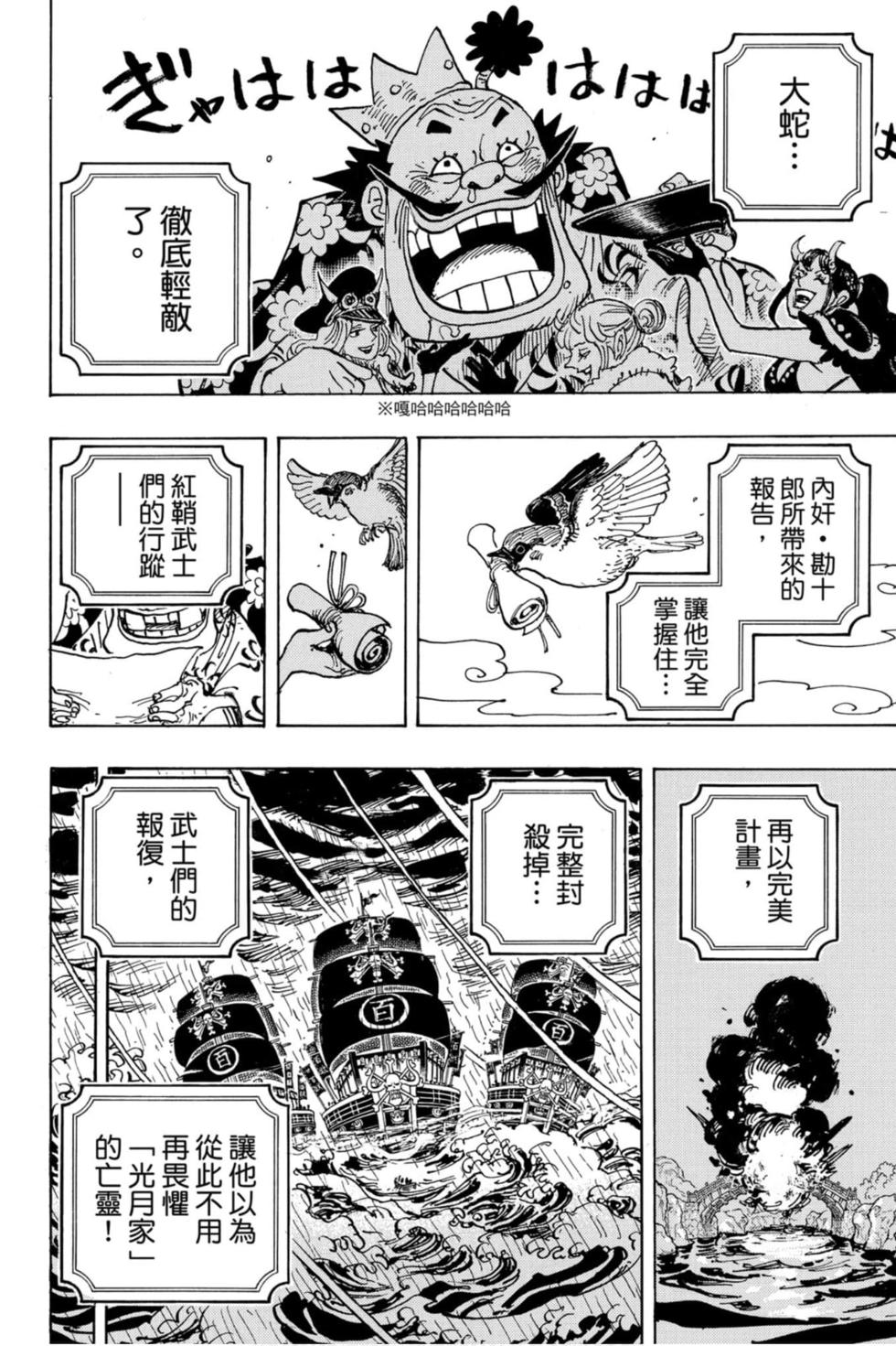 第80页