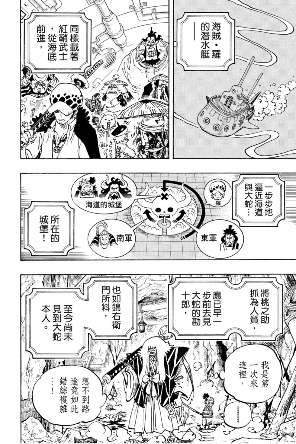 第82页