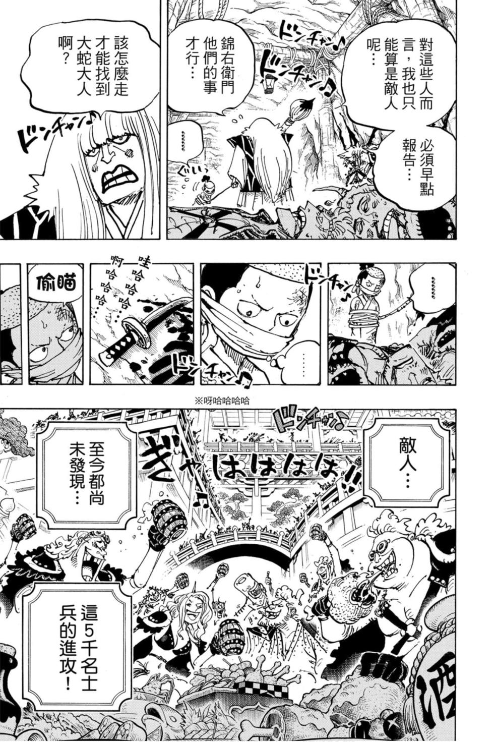 第83页