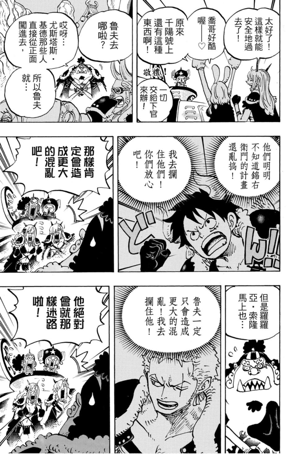 第85页