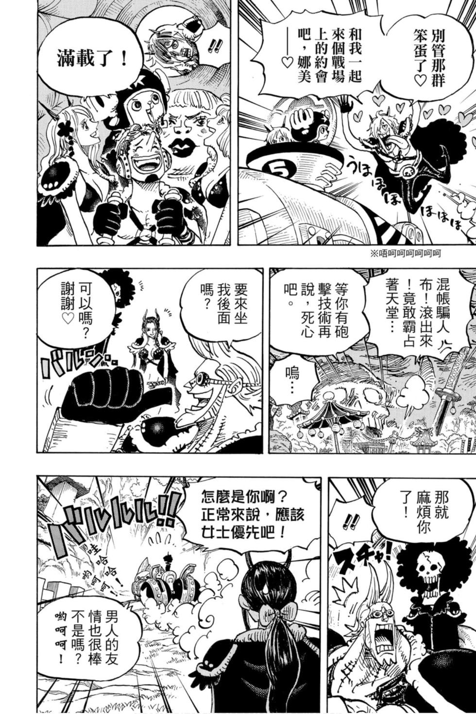 第86页