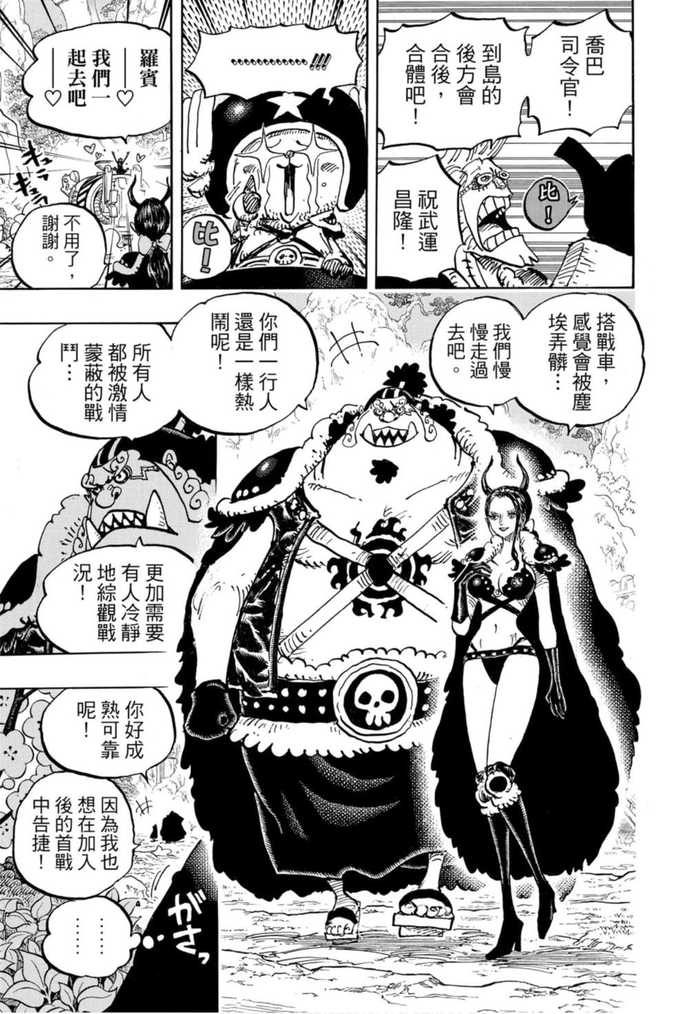 第87页