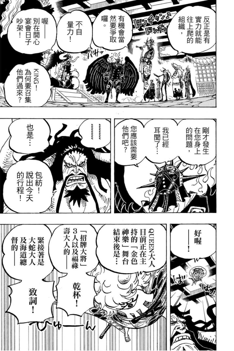 第91页