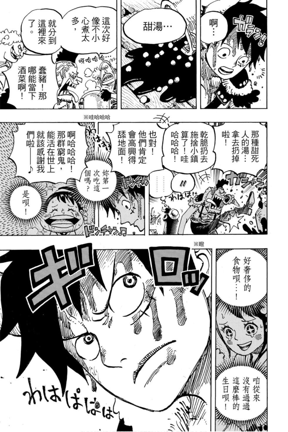 第95页