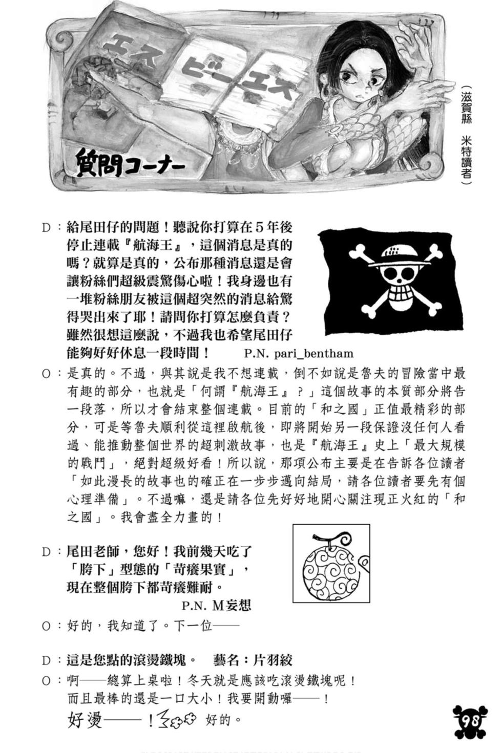 第96页
