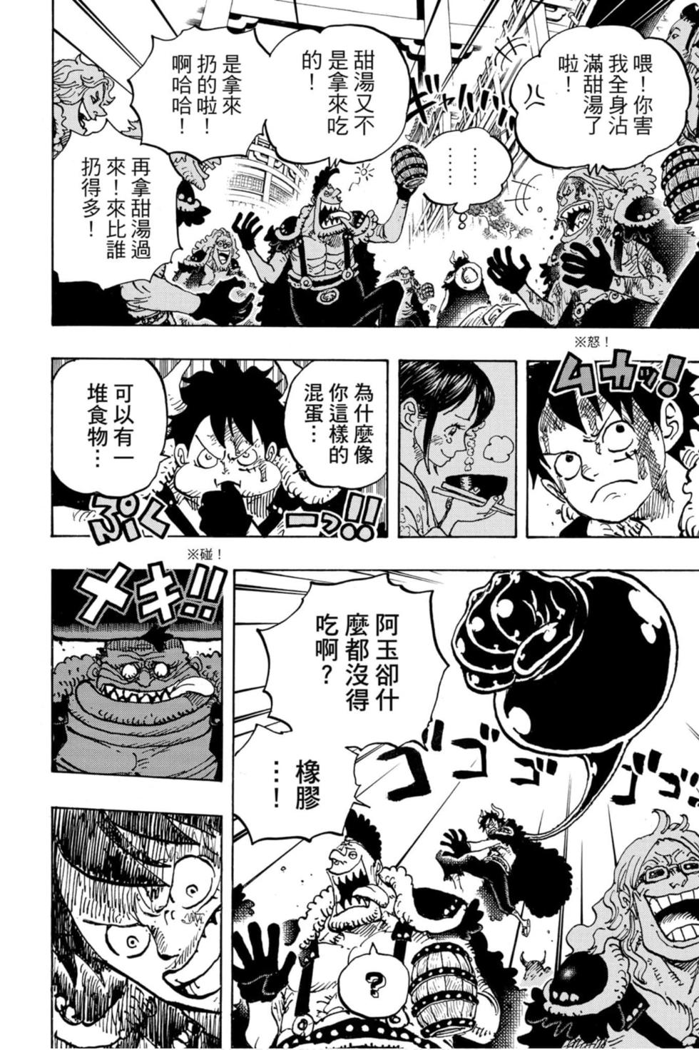 第98页