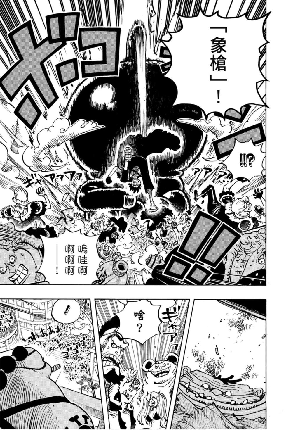 第99页