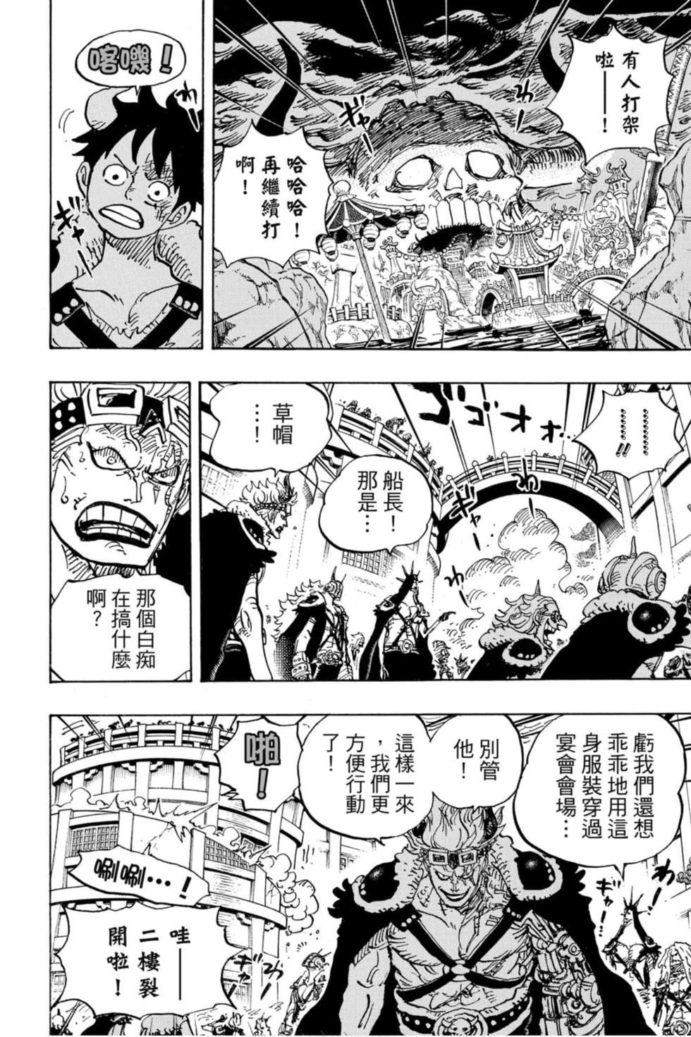 第100页