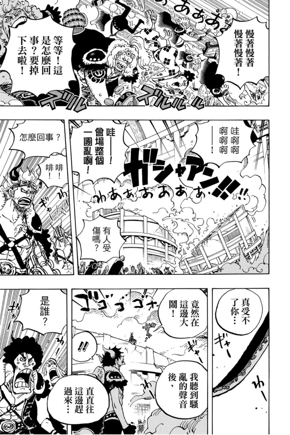 第101页