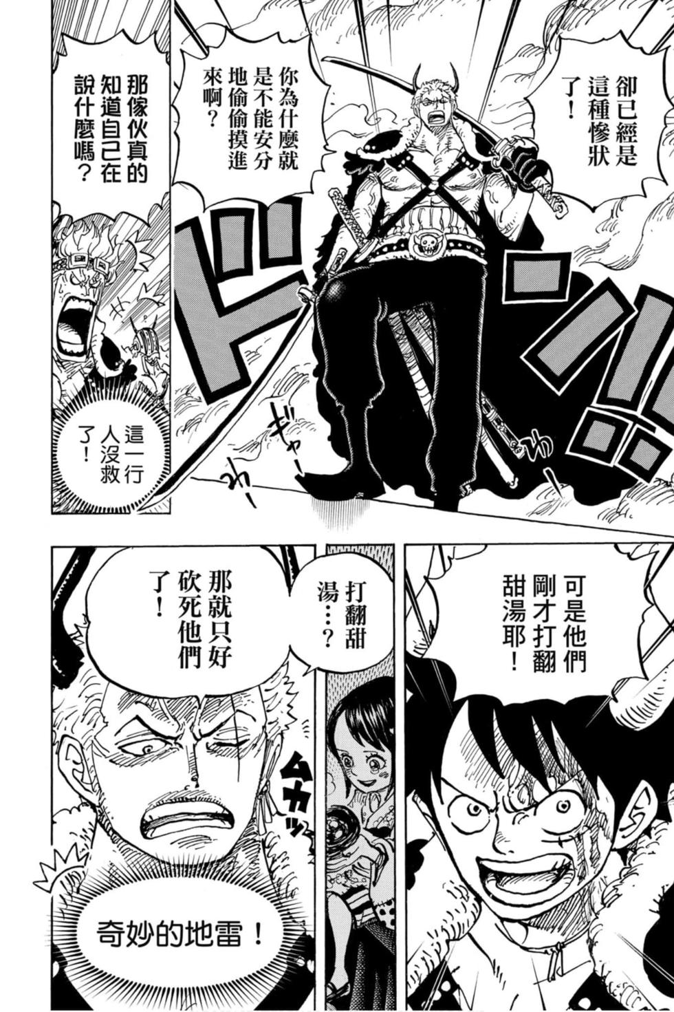 第102页