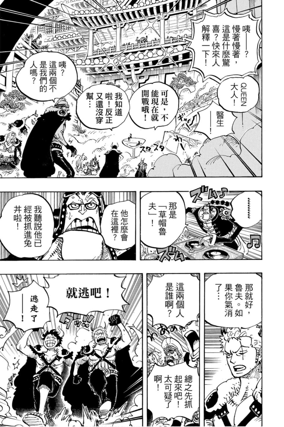 第103页