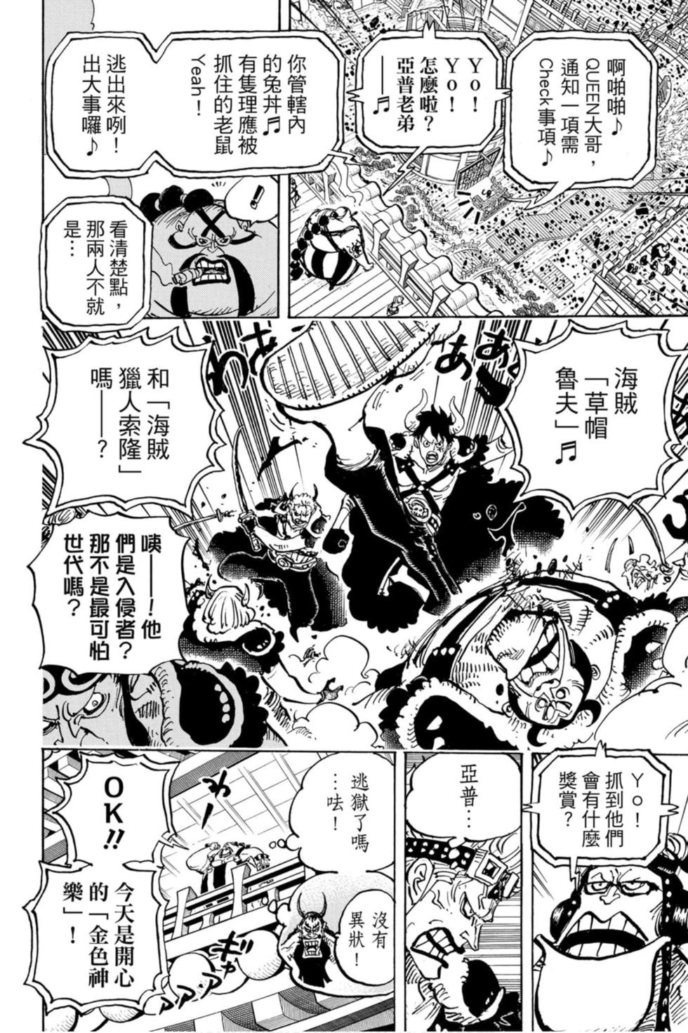 第104页