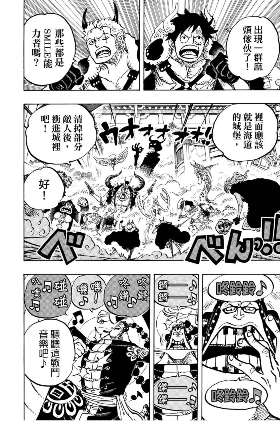 第106页