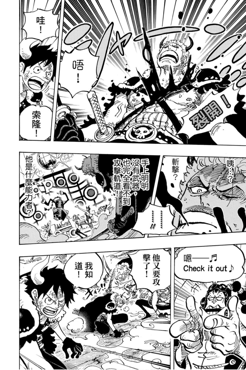 第108页