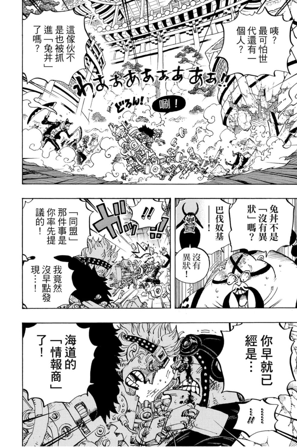 第118页