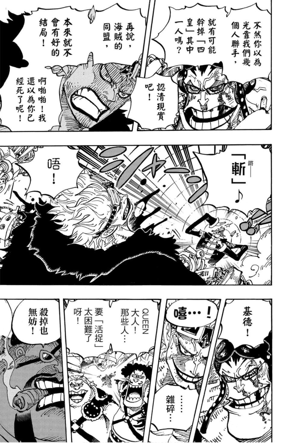 第119页