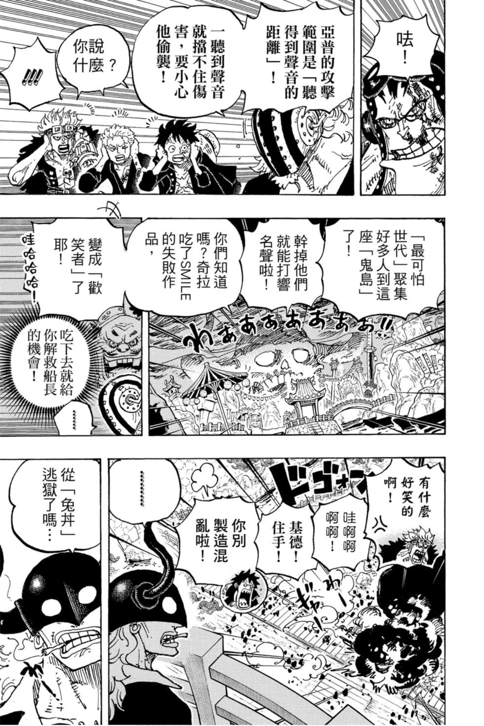 第123页