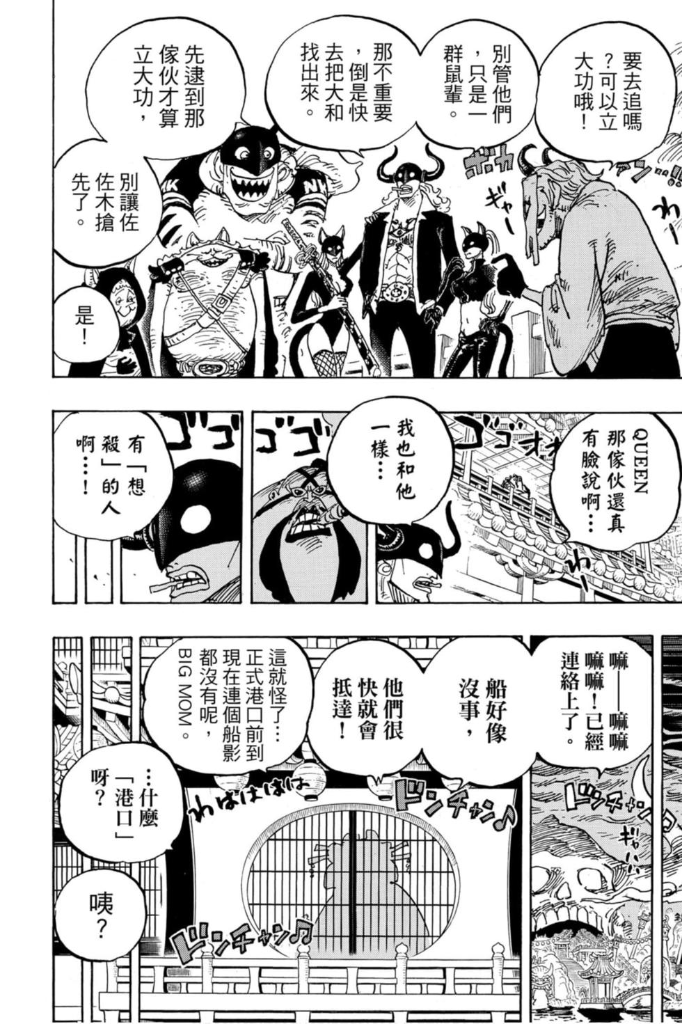 第124页