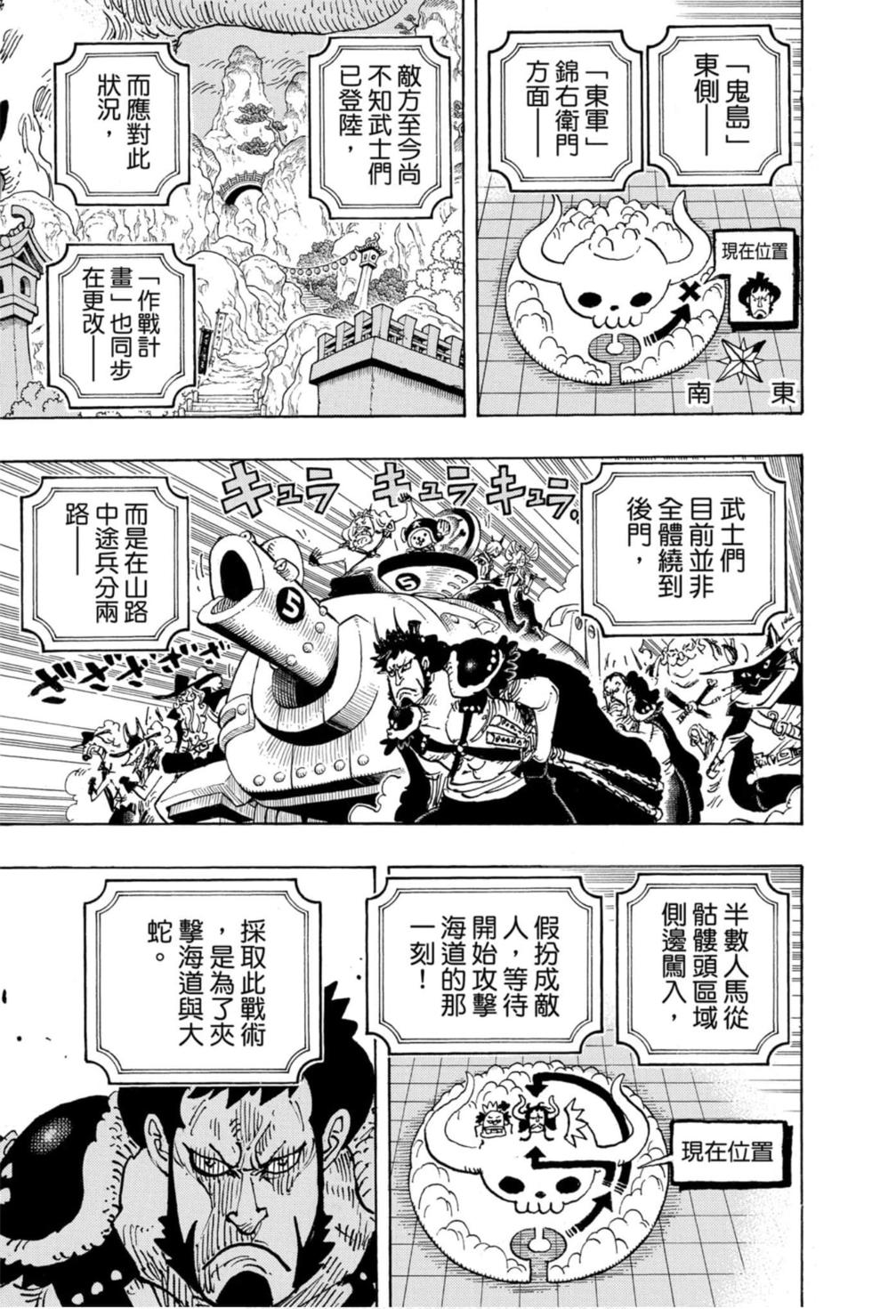 第125页