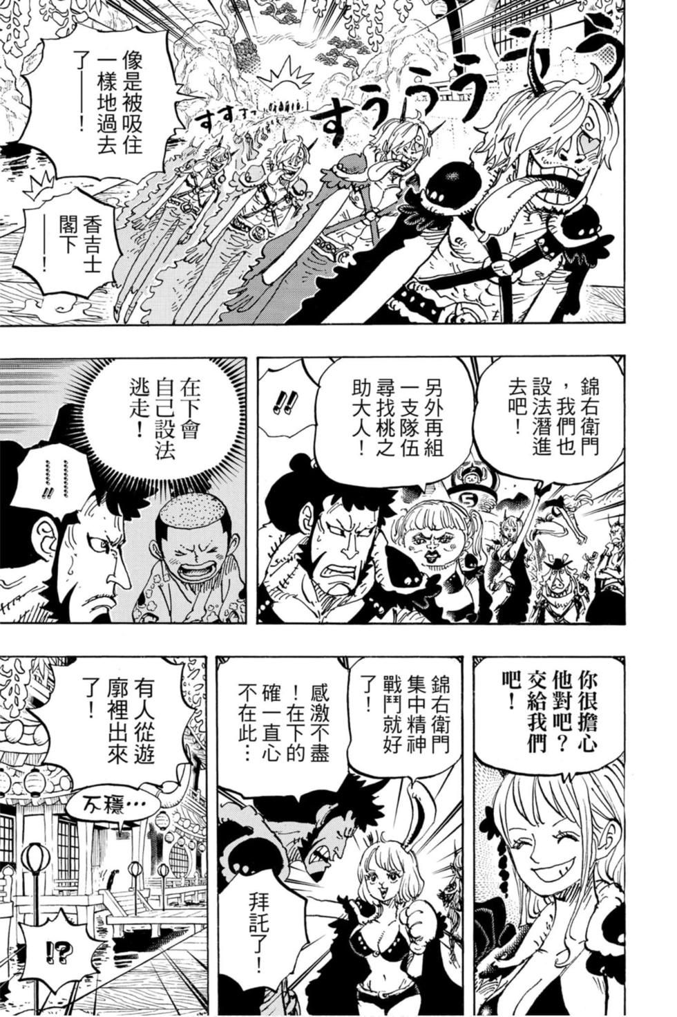 第127页