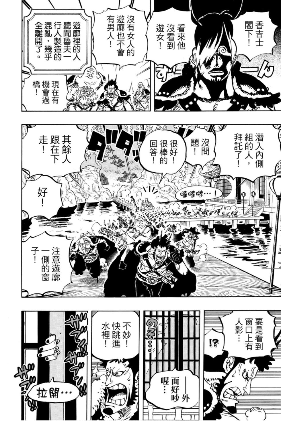 第128页