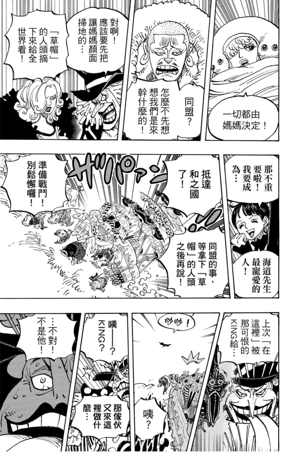 第131页