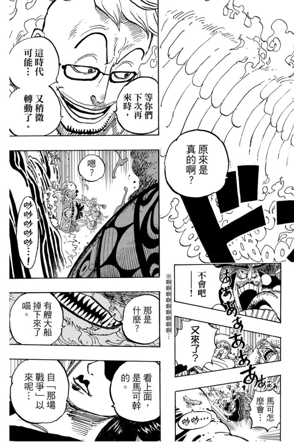 第133页